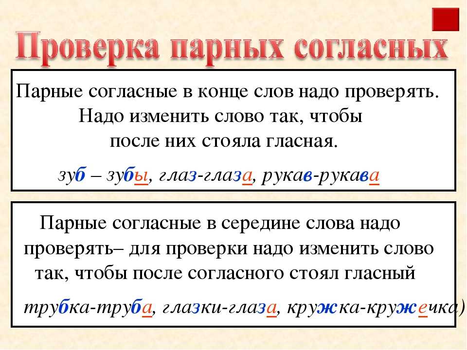 Гдз по русскому языку 2 класс учебник канакина, горецкий 2 часть - стр 30