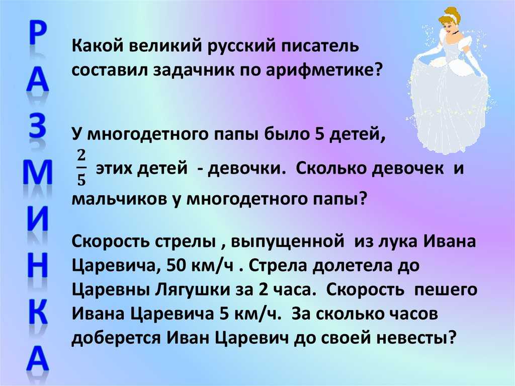 Загадки про пингвина с ответами – 35 самых лучших загадок – ladyvi.ru