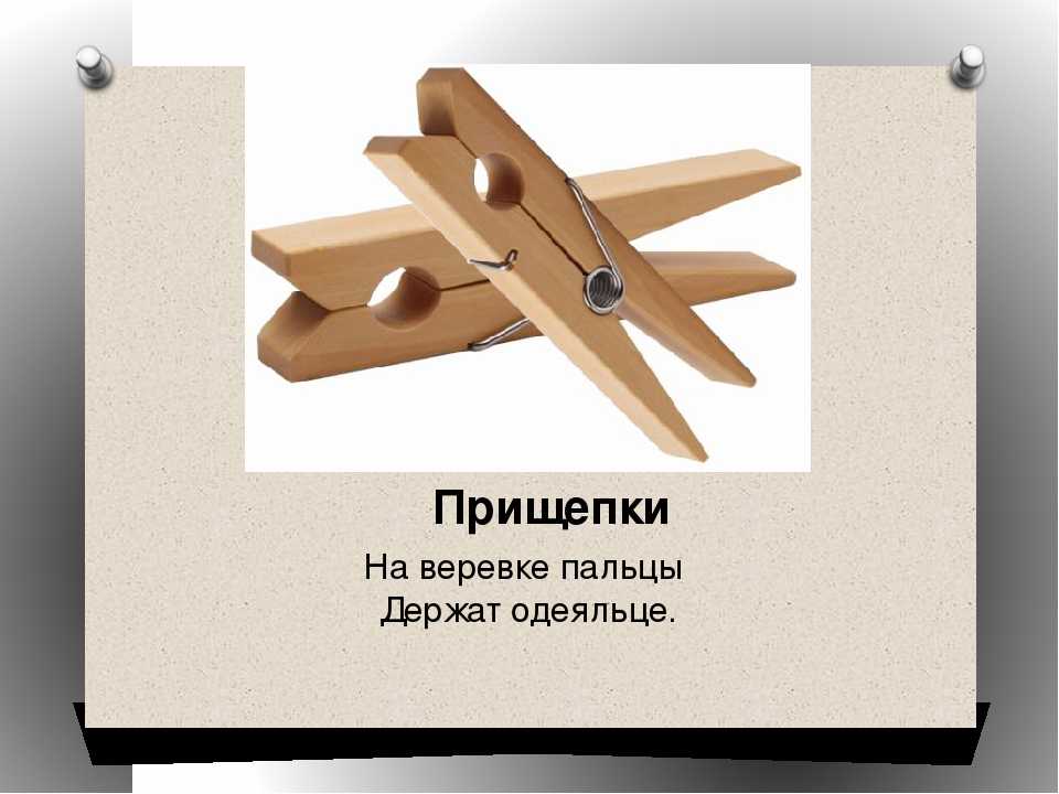Загадки для квеста на улице: во дворе, на даче, детской площадке | праздник для всех