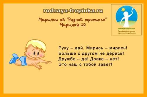 Считалки для детей 4, 5, 6 лет в детском саду: подборка считалочек для малышей дошкольного возраста