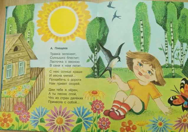 Стишки для детей про ноты – - club-detstvo.ru - центр искусcтв и творчества марьина роща