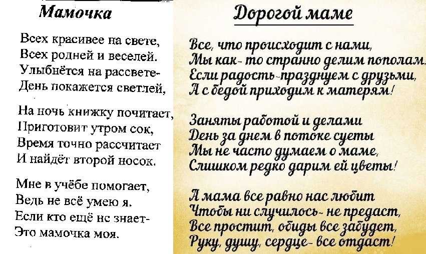 Стихи на казахском языке | docfish.ru