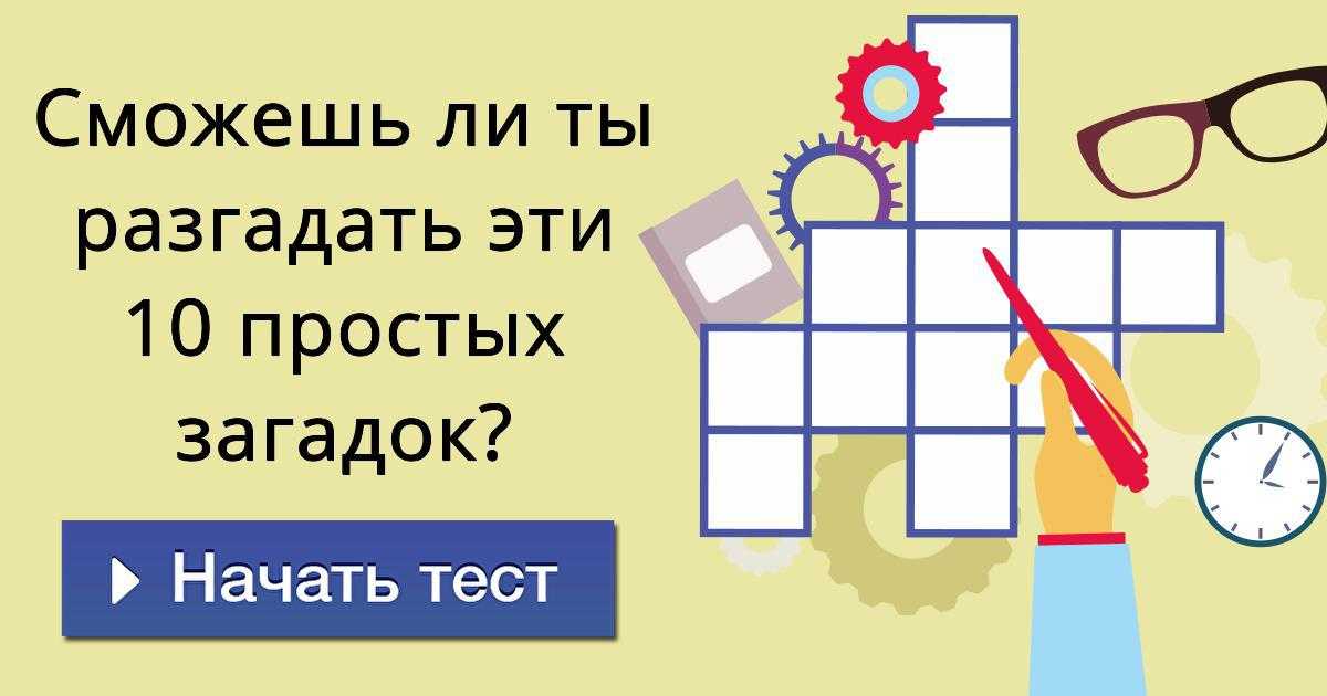 10 медицинских загадок, которые наука пока не может разгадать