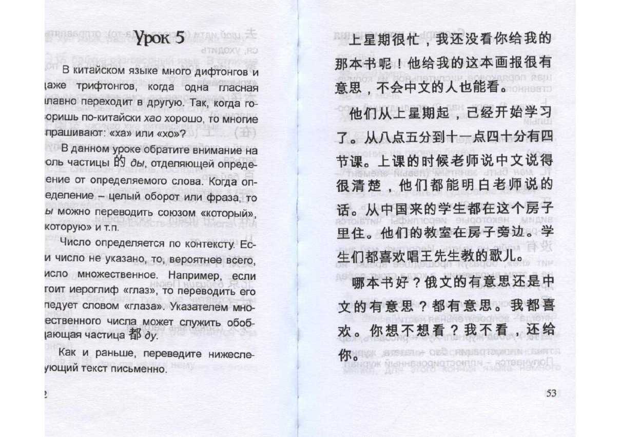 Список стихов на китайском языке или китайских поэтов