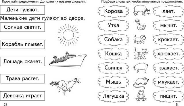 Наш ответ на егэ: загадки про русский язык с ответами