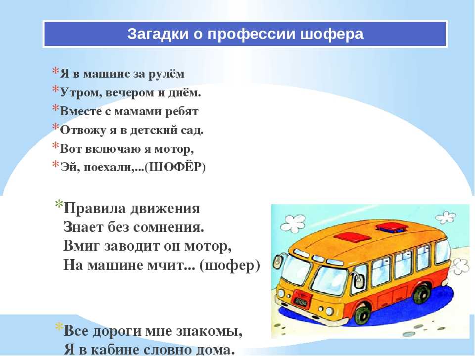Стихи и запоминалки по русской грамматике