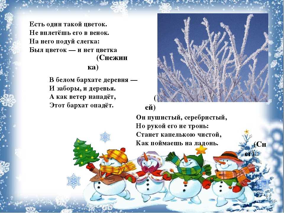 Чему учит русская народная сказка «морозко» - основная мысль