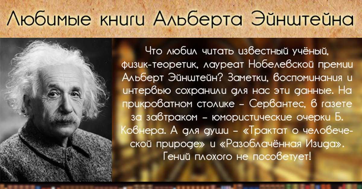 15 лучших цитат альберта эйнштейна о науке и жизни - hi-news.ru