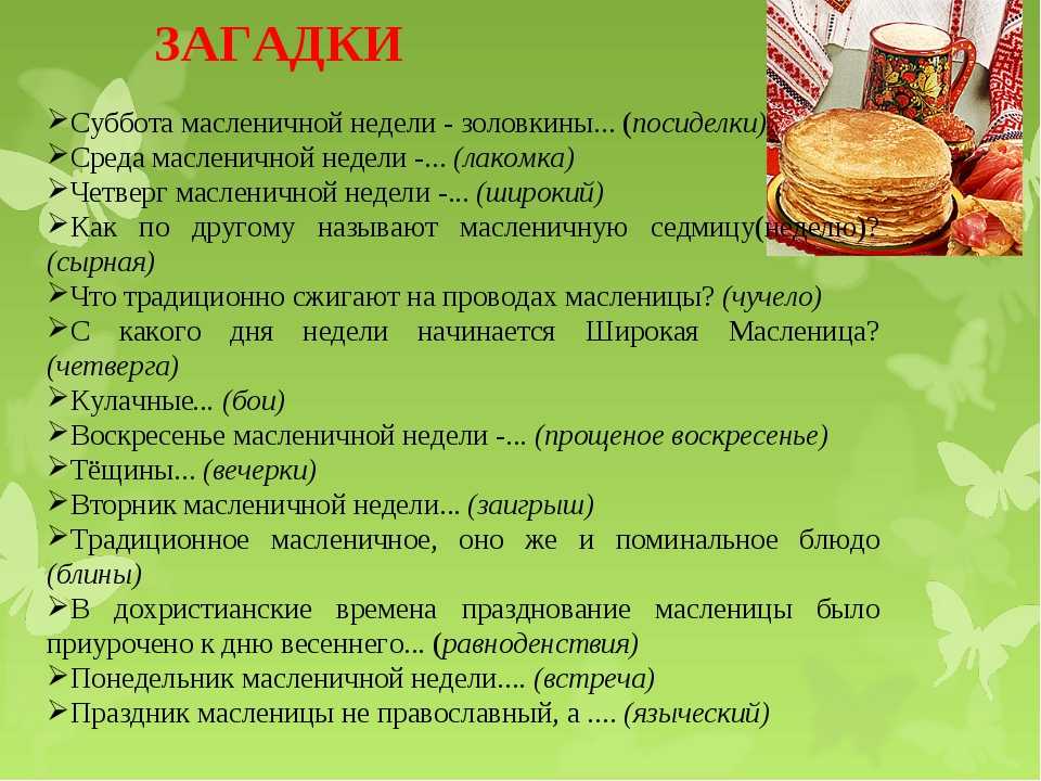Загадки про профессии - 101 интересная загадка