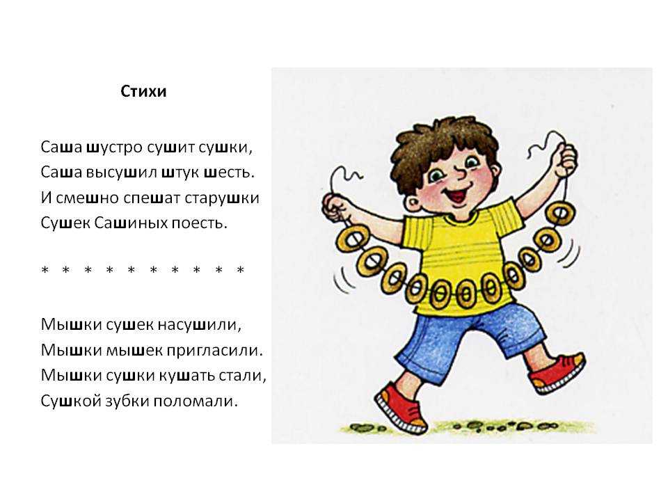 Детские загадки про русских народных героев