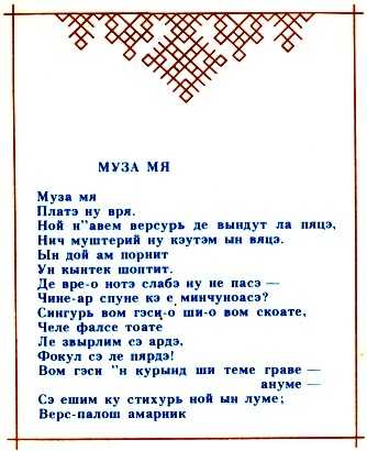 100 лучших стихов о войне (1941-1945): мы гордимся!