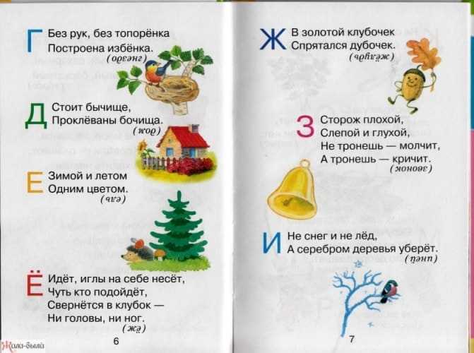 Средняя группа загадки про осень – 5-6-7 - club-detstvo.ru - центр искусcтв и творчества марьина роща