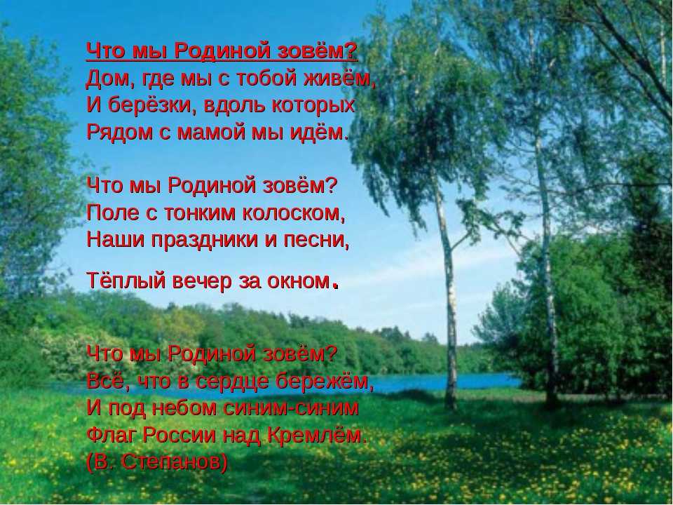 Стихи на белорусском языке | weaft.com