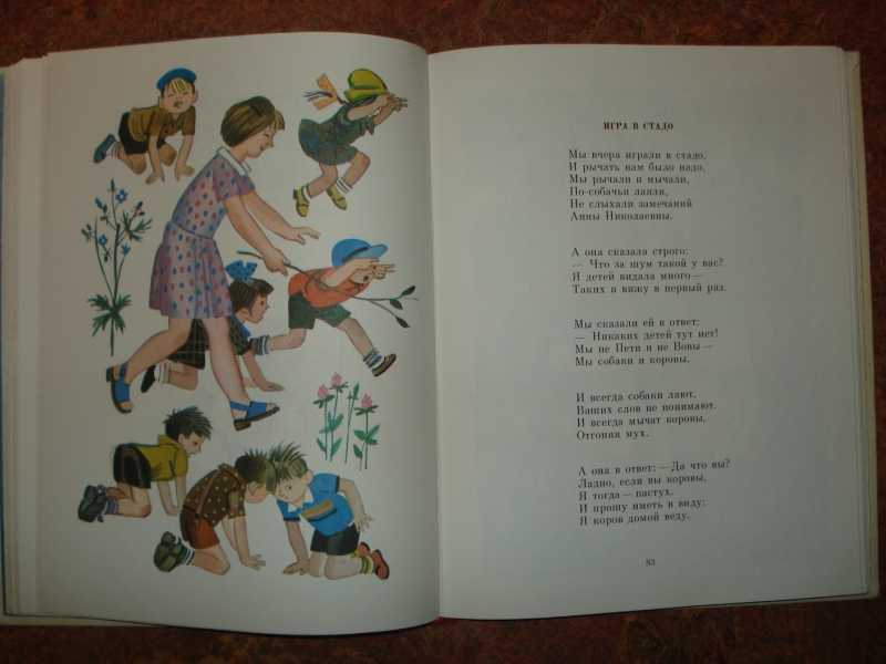 Стихи про школу для детей ―короткие, красивые, смешные, трогательные стихи про 1 класс, начальную школу, учителей