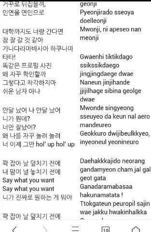 Корейские фразы с переводом и транскрипцией. корейские слова. основные корейские фразы для общения