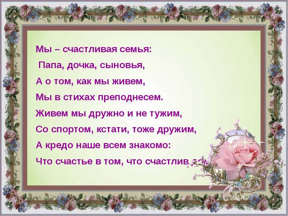 Трепетный статус о рождении доченьки | lovetrue.ru