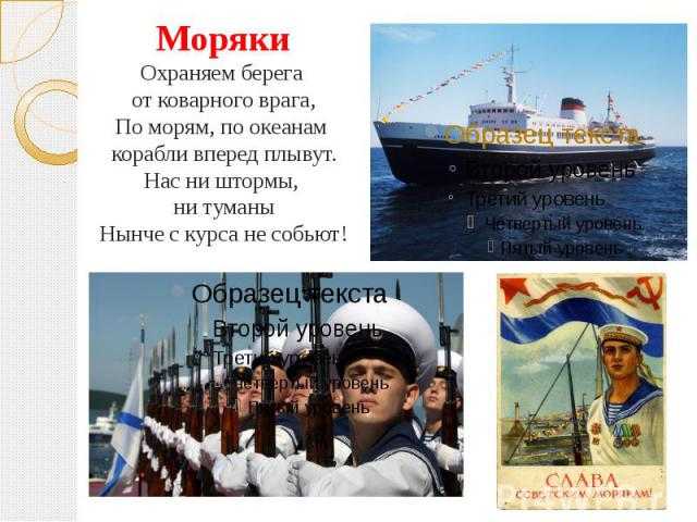 Якорь загадка. загадки про корабль, морские суда и морские профессии