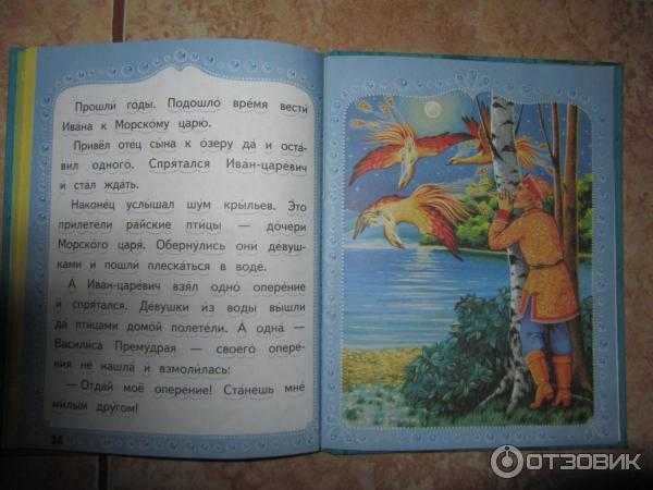Волшебная дудочка читать сказку с картинками — русская народная ✍ библиотека школьника > электронный ресурс