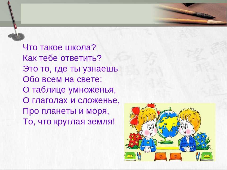 Стихи о русском языке, родной речи, русских словах   | материнство - беременность, роды, питание, воспитание