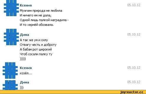 № 3228 «загадки про игрушки» - воспитателю.ру - сайт для педагогов доу