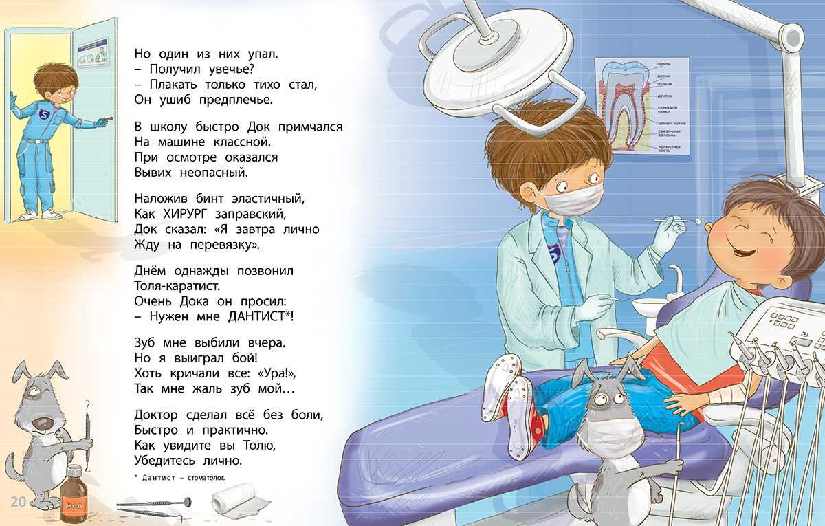 Загадки для детей