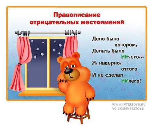 Стихи о русском языке для детей | 23 лучших стихотворения