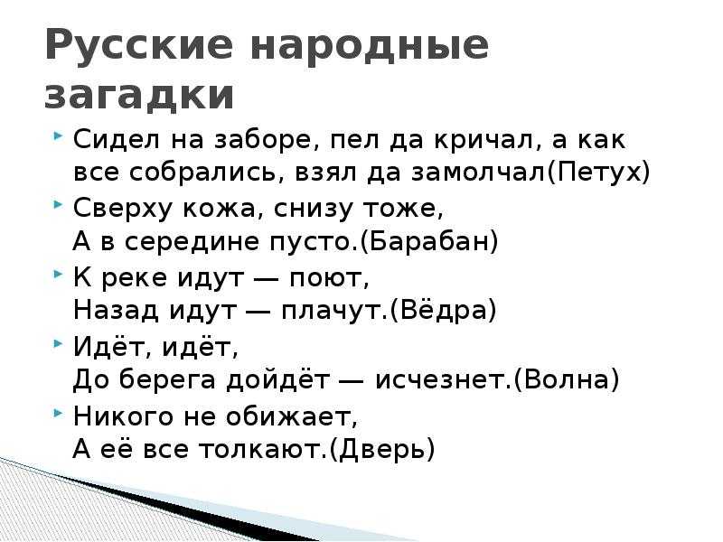 Загадки с цифрами | kidside.ru