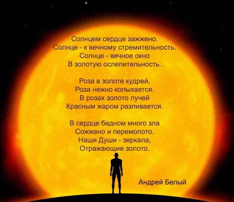 Стихи абая на казахском языке | docfish.ru