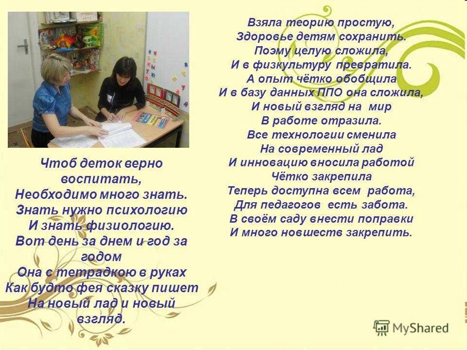 Прикольные, смешные стихи ко дню ветеринара (64 поздравления) | detkisemya.ru