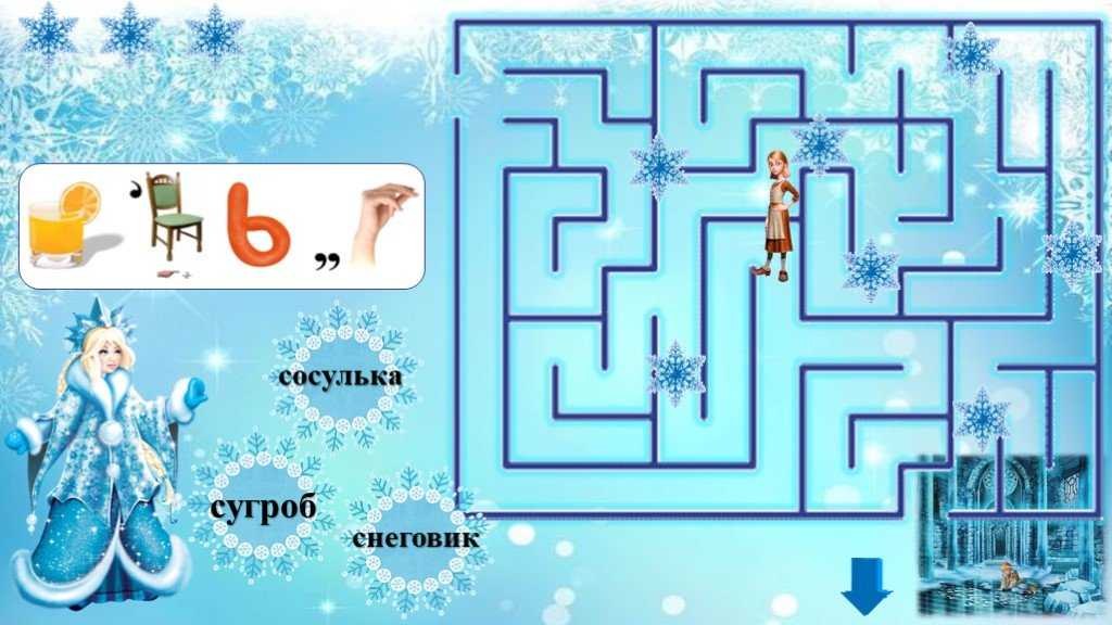 Сценарий новогоднего спектакля «снежная королева» для детского сада и школы – российский учебник