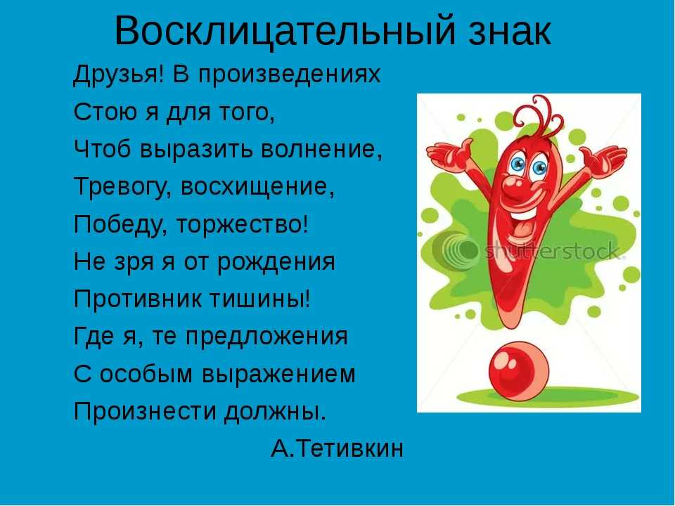 Олеся емельянова. стихи про дорожные знаки. стихи для детей (детские стихи).