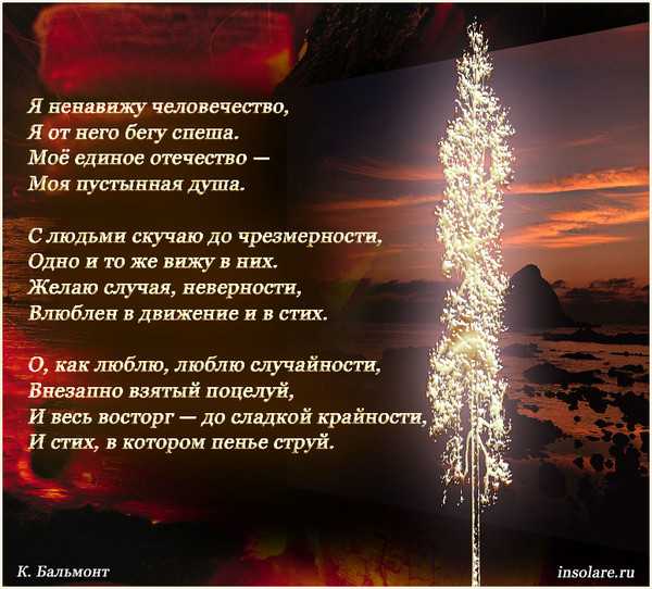 Из узбекских поэтов. поэзия народов ссср xix — начала xx века.