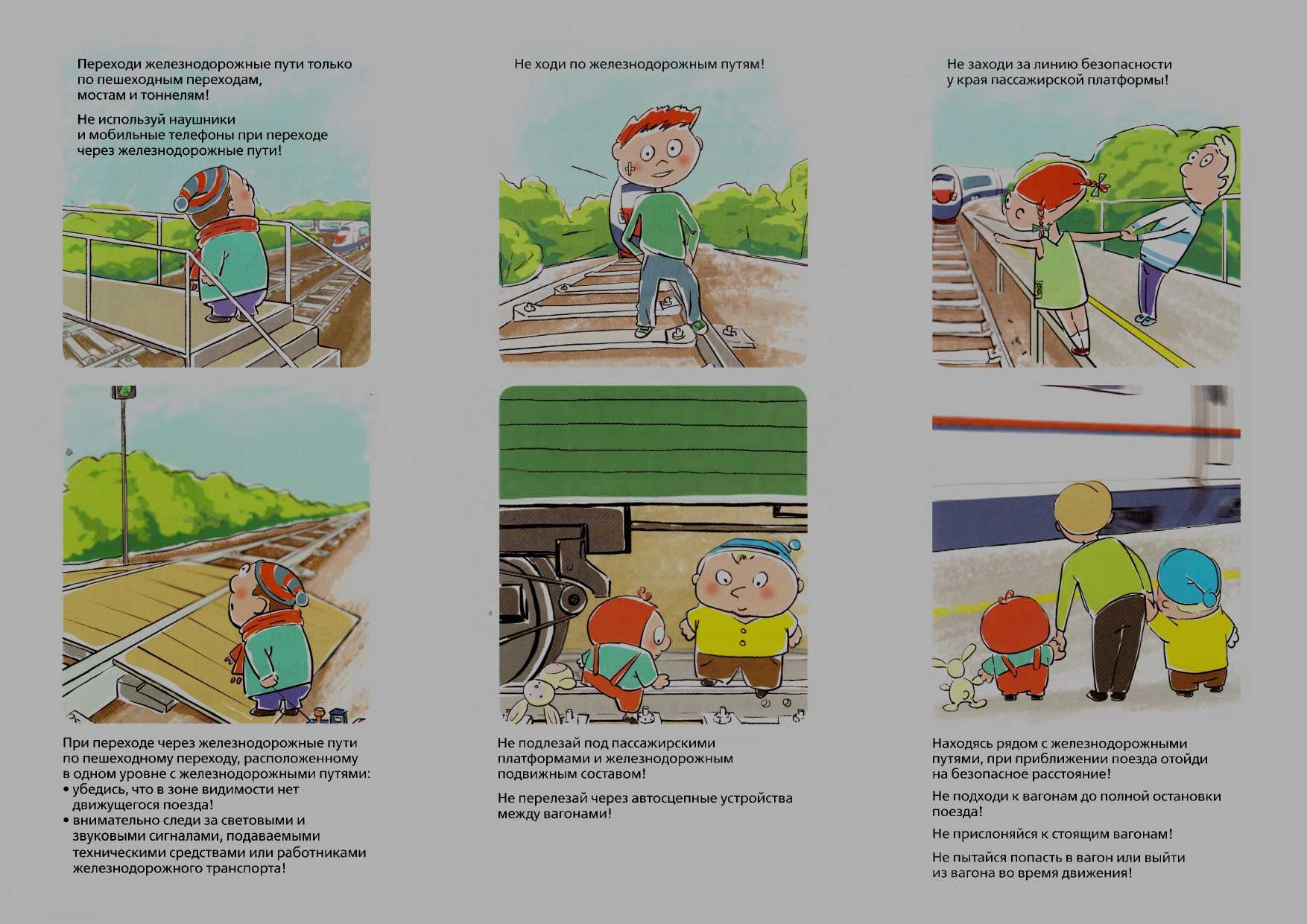 Как нарисовать плакат на тему «правила дорожного движения»: безопасность на дороге глазами детей, рисунки, картинки, раскраски по пдд для школьников и малышей - женская жизньженская жизнь