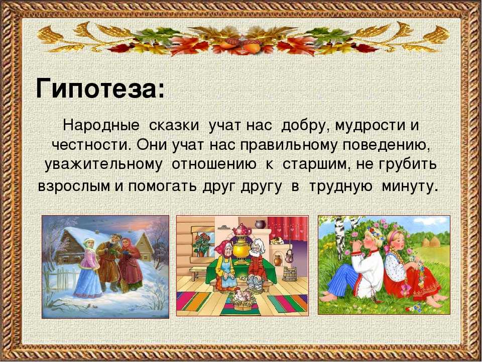 Сказка аисты