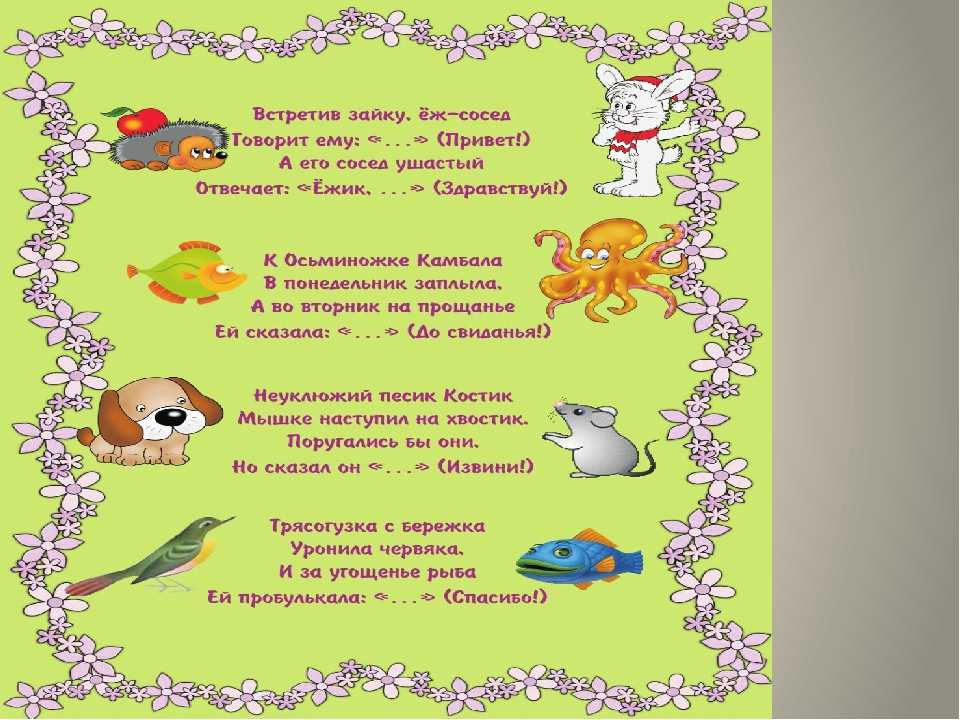 Олеся емельянова. книга загадок для детей (детские загадки).