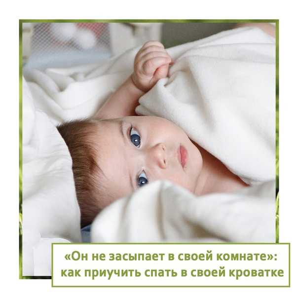 Сон и режим дня на втором полугодии жизни | режим ребенка после 6 месяцев.