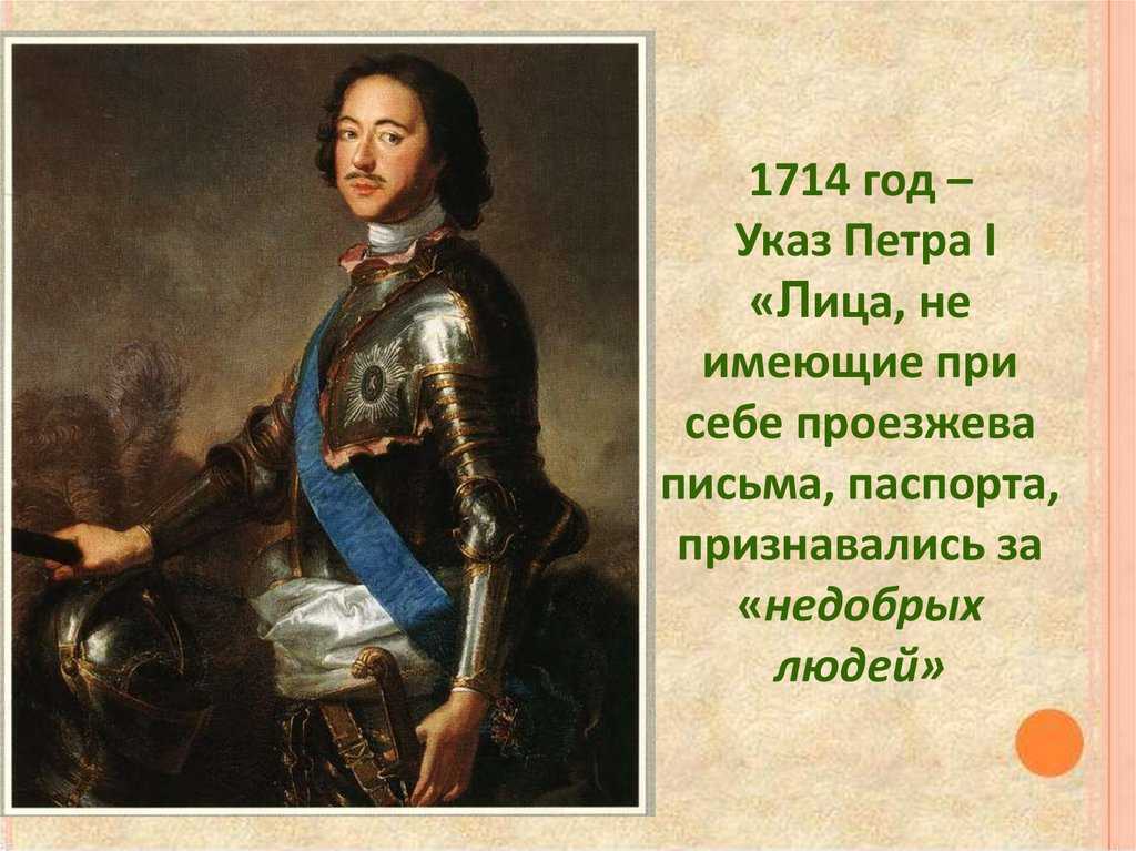 Пушкин «полтавский бой»