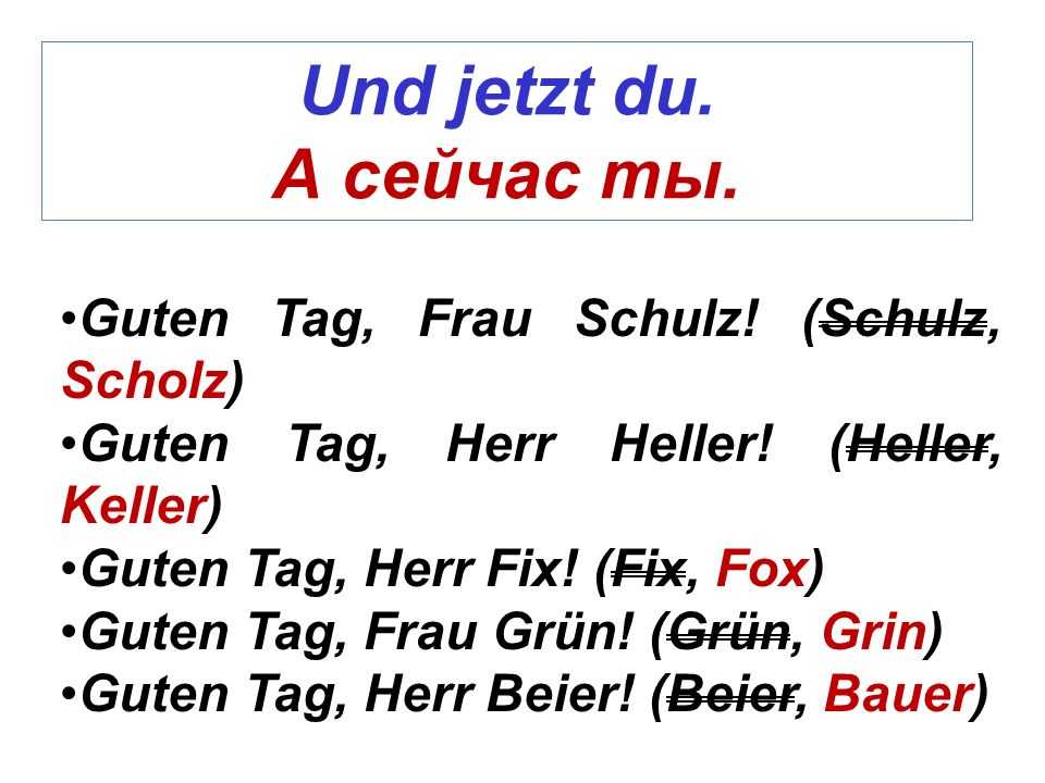 Стихи на немецком языке ко дню матери