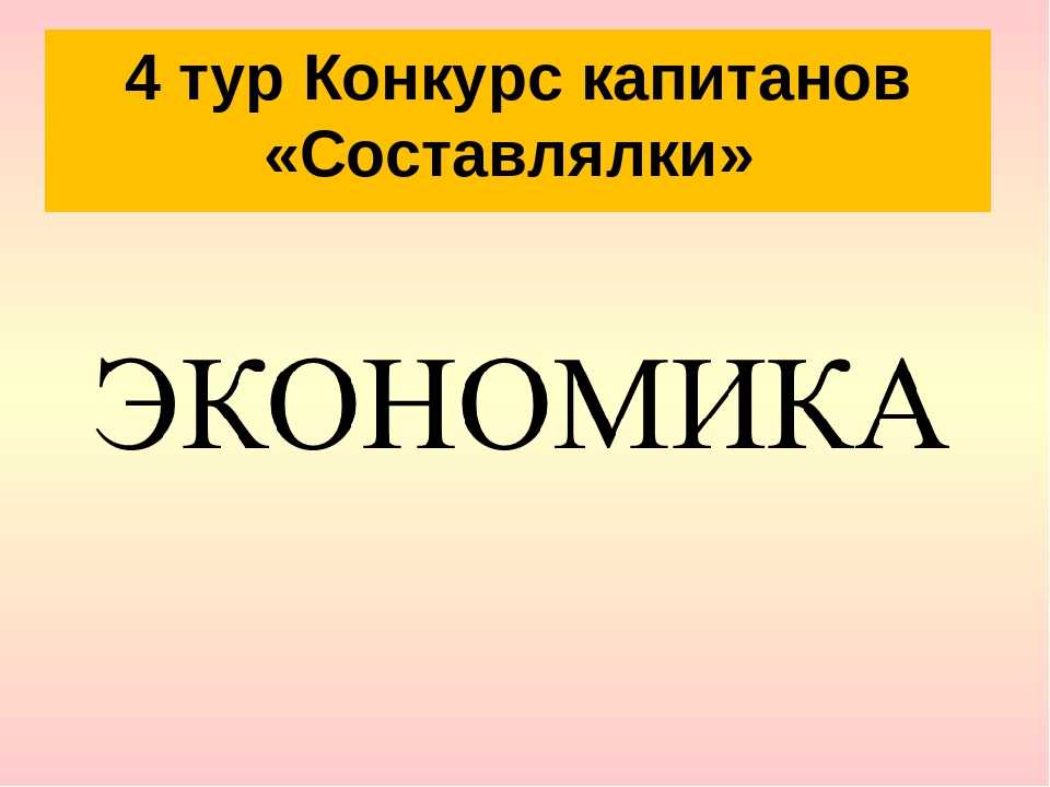 Набивное маркирование