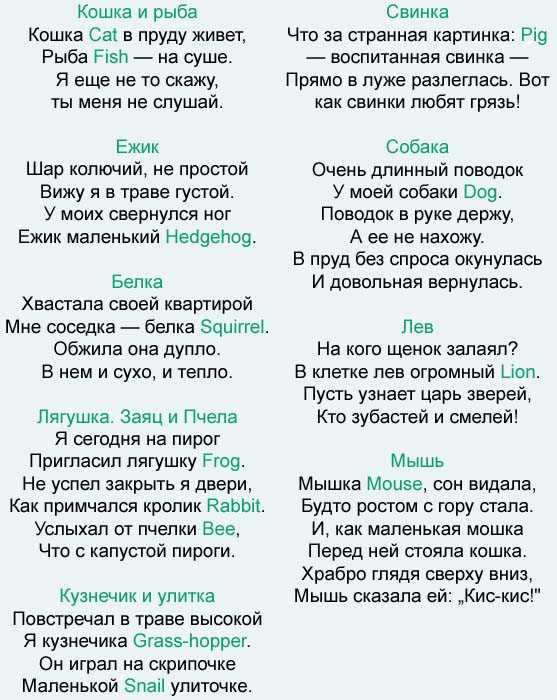 Стихи о любви на английском языке с переводом на русский