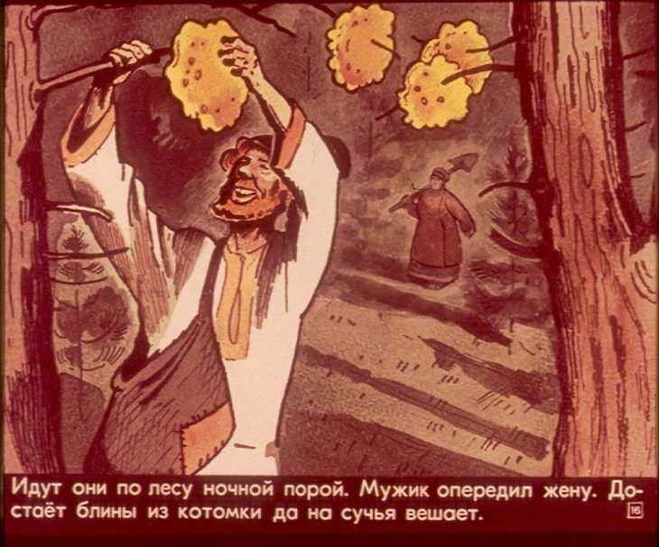 Русские народные сказки болтунья  – слушать и скачать музыку онлайн