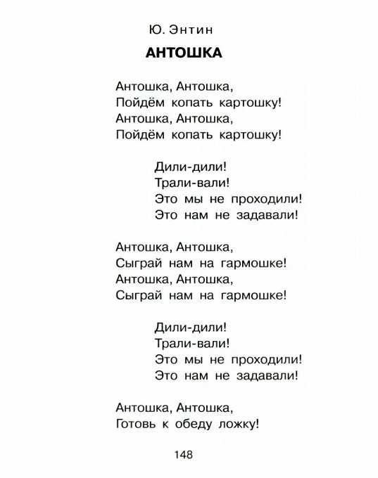 «песня «антошка» была готова за считанные минуты!»: как владимир шаинский писал свои знаменитые хиты