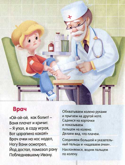 Текст песни александр розенбаум - песня про врачей скорой помощи на сайте rus-songs.ru