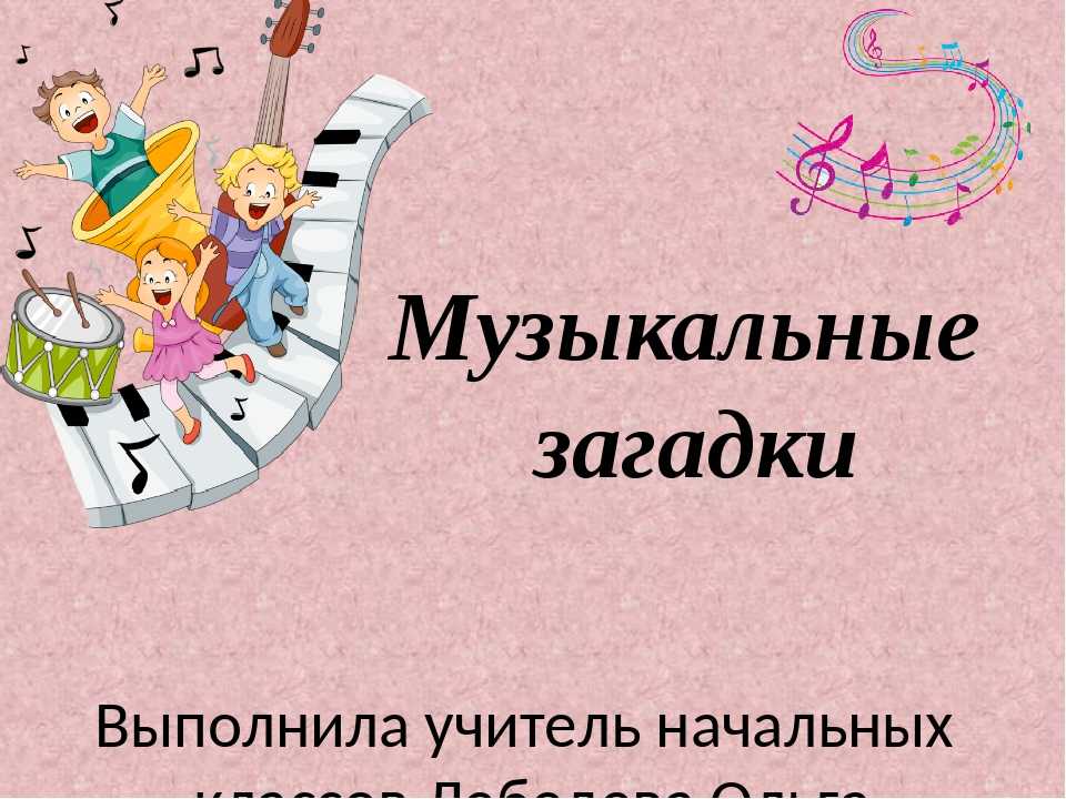 Бременские музыканты - цитаты