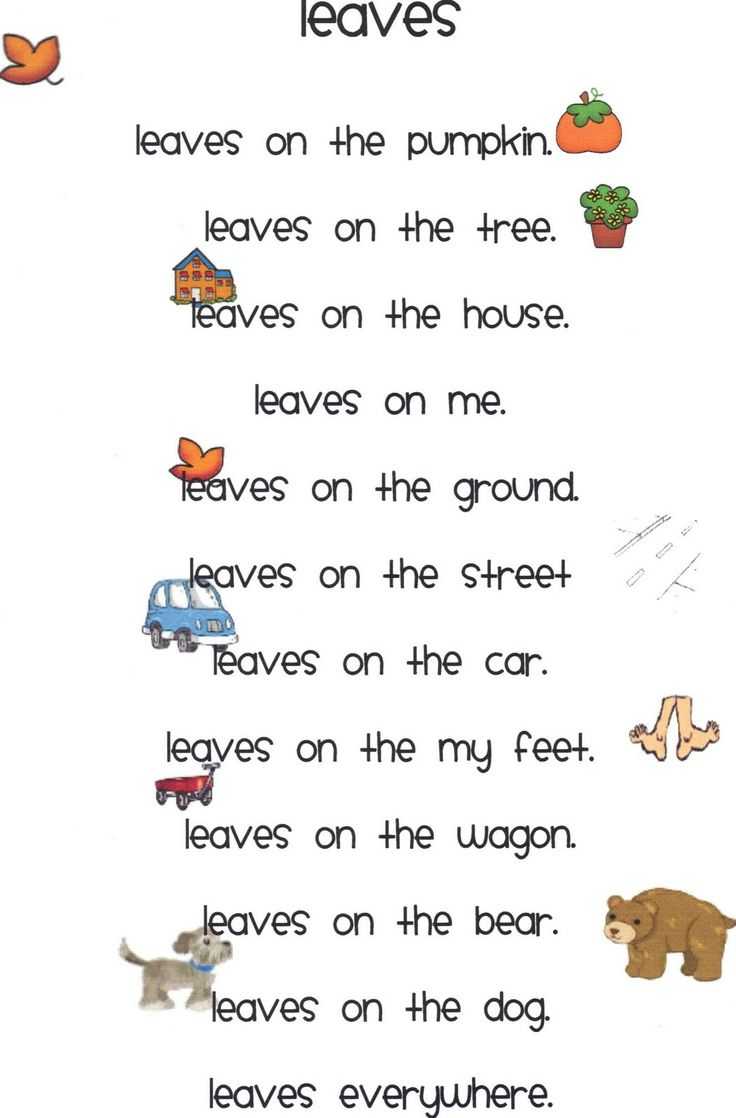 Популярные стихи на английском для детей - полезные советы от vikiland