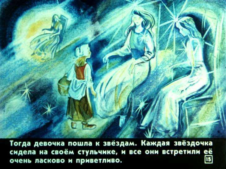 Онлайн чтение книги полное собрание сказок и легенд в одном томе 25. семь воронов