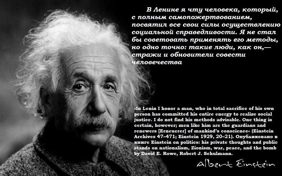 Ботан или двоечник: биография альберта эйнштейна - наука просто