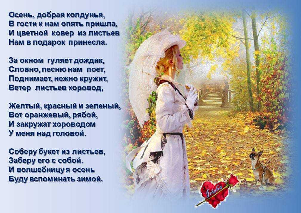 Стихи о россии ко дню народного единства
