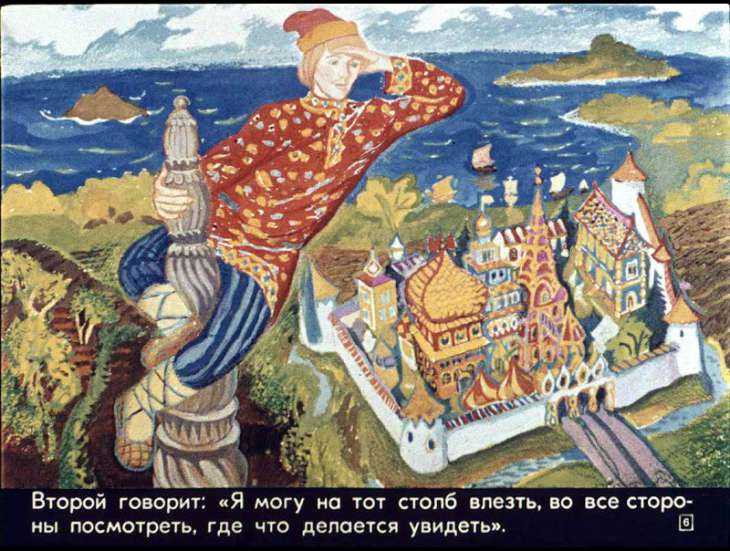 Семь симеонов — русская народная сказка