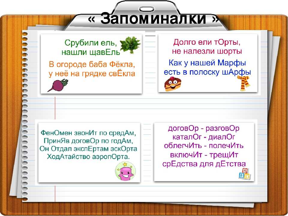 Стихи для детей 4 класса (по программе школы россии)